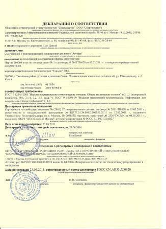 декларация соответствия на кондиционер Тяньши