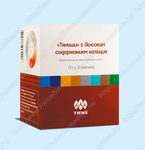 Кальций Тяньши